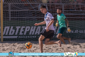 <a href="https://st.getinfootball.com/albums/1089354/66a88754a5d58_1920.jpg" target="_blank">Завантажити оригінал</a>