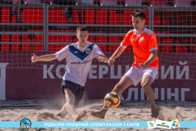 <a href="https://st.getinfootball.com/albums/1089354/66a88760c162c_1920.jpg" target="_blank">Завантажити оригінал</a>