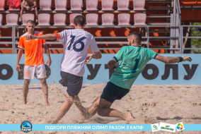 <a href="https://st.getinfootball.com/albums/1089354/66a887a86b1b2_1920.jpg" target="_blank">Завантажити оригінал</a>