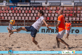 <a href="https://st.getinfootball.com/albums/1089354/66a887b600802_1920.jpg" target="_blank">Завантажити оригінал</a>