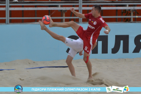 <a href="https://st.getinfootball.com/albums/1089456/66b144865a300_1920.jpg" target="_blank">Завантажити оригінал</a>
