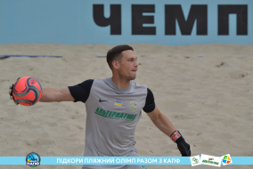 <a href="https://st.getinfootball.com/albums/1089456/66b144975ce83_1920.jpg" target="_blank">Завантажити оригінал</a>