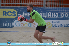 <a href="https://st.getinfootball.com/albums/1089457/66b144581be90_1920.jpg" target="_blank">Завантажити оригінал</a>
