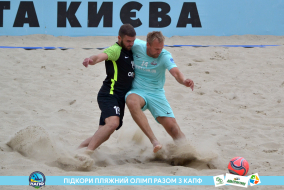 <a href="https://st.getinfootball.com/albums/1089457/66b1446f49764_1920.jpg" target="_blank">Завантажити оригінал</a>
