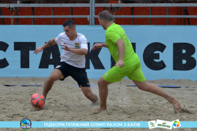 <a href="https://st.getinfootball.com/albums/1089458/66b145271d9ef_1920.jpg" target="_blank">Завантажити оригінал</a>
