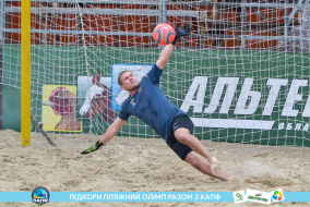 <a href="https://st.getinfootball.com/albums/1089459/66b1448543b42_1920.jpg" target="_blank">Завантажити оригінал</a>