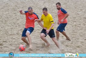 <a href="https://st.getinfootball.com/albums/1089459/66b1448950378_1920.jpg" target="_blank">Завантажити оригінал</a>