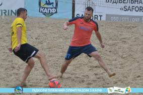 <a href="https://st.getinfootball.com/albums/1089459/66b144de81f9a_1920.jpg" target="_blank">Завантажити оригінал</a>