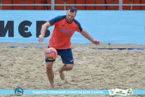 <a href="https://st.getinfootball.com/albums/1089459/66b1463b12e84_1920.jpg" target="_blank">Завантажити оригінал</a>