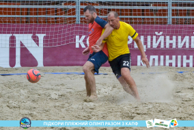 <a href="https://st.getinfootball.com/albums/1089459/66b1465803ab0_1920.jpg" target="_blank">Завантажити оригінал</a>