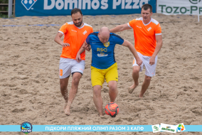 <a href="https://st.getinfootball.com/albums/1089479/66b239391ffe2_1920.jpg" target="_blank">Завантажити оригінал</a>