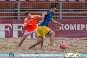 <a href="https://st.getinfootball.com/albums/1089479/66b2397df2a60_1920.jpg" target="_blank">Завантажити оригінал</a>
