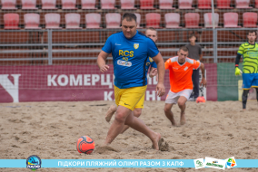 <a href="https://st.getinfootball.com/albums/1089479/66b239cb36b0b_1920.jpg" target="_blank">Завантажити оригінал</a>