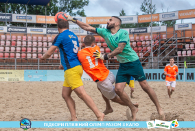 <a href="https://st.getinfootball.com/albums/1089479/66b239cf563b4_1920.jpg" target="_blank">Завантажити оригінал</a>