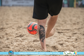 <a href="https://st.getinfootball.com/albums/1089480/66b23954ee691_1920.jpg" target="_blank">Завантажити оригінал</a>
