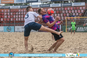 <a href="https://st.getinfootball.com/albums/1089480/66b23a28c3b2f_1920.jpg" target="_blank">Завантажити оригінал</a>