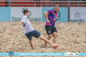 <a href="https://st.getinfootball.com/albums/1089480/66b23a47ce6d7_1920.jpg" target="_blank">Завантажити оригінал</a>