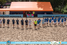 <a href="https://st.getinfootball.com/albums/1089483/66b239f97e607_1920.jpg" target="_blank">Завантажити оригінал</a>
