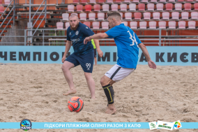 <a href="https://st.getinfootball.com/albums/1089483/66b23a67c2812_1920.jpg" target="_blank">Завантажити оригінал</a>