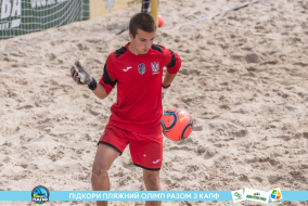 <a href="https://st.getinfootball.com/albums/1089484/66b23abaeb7b5_1920.jpg" target="_blank">Завантажити оригінал</a>