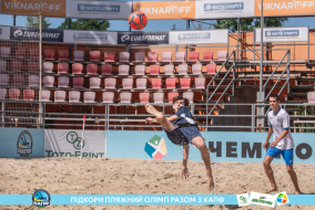 <a href="https://st.getinfootball.com/albums/1089484/66b23aeca29a7_1920.jpg" target="_blank">Завантажити оригінал</a>