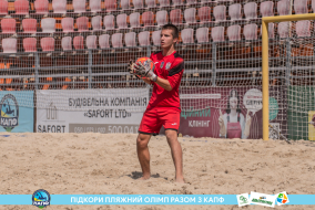 <a href="https://st.getinfootball.com/albums/1089484/66b23afe6ad10_1920.jpg" target="_blank">Завантажити оригінал</a>