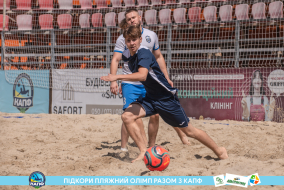 <a href="https://st.getinfootball.com/albums/1089484/66b23b0a1fb42_1920.jpg" target="_blank">Завантажити оригінал</a>