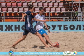 <a href="https://st.getinfootball.com/albums/1089484/66b23b1b57d53_1920.jpg" target="_blank">Завантажити оригінал</a>