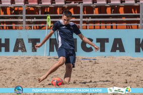 <a href="https://st.getinfootball.com/albums/1089484/66b23b2a4f680_1920.jpg" target="_blank">Завантажити оригінал</a>