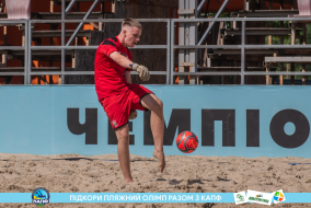 <a href="https://st.getinfootball.com/albums/1089484/66b23b3884d10_1920.jpg" target="_blank">Завантажити оригінал</a>