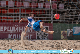 <a href="https://st.getinfootball.com/albums/1089484/66b23b450e401_1920.jpg" target="_blank">Завантажити оригінал</a>