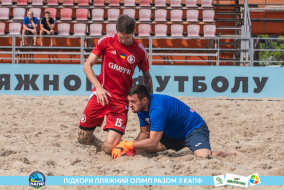 <a href="https://st.getinfootball.com/albums/1089485/66b23b2c99633_1920.jpg" target="_blank">Завантажити оригінал</a>