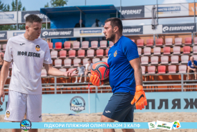 <a href="https://st.getinfootball.com/albums/1089485/66b23b2f3d605_1920.jpg" target="_blank">Завантажити оригінал</a>
