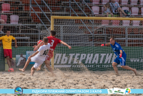 <a href="https://st.getinfootball.com/albums/1089485/66b23b36739e4_1920.jpg" target="_blank">Завантажити оригінал</a>