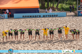 <a href="https://st.getinfootball.com/albums/1089486/66b23bb48d715_1920.jpg" target="_blank">Завантажити оригінал</a>