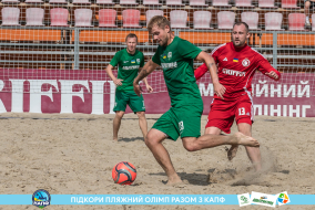 <a href="https://st.getinfootball.com/albums/1089621/66bb590d84d86_1920.jpg" target="_blank">Завантажити оригінал</a>
