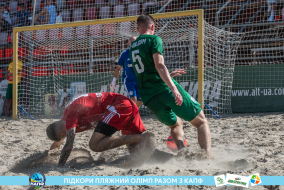 <a href="https://st.getinfootball.com/albums/1089621/66bb592a3c2ca_1920.jpg" target="_blank">Завантажити оригінал</a>