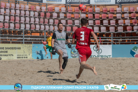 <a href="https://st.getinfootball.com/albums/1089621/66bb599f3af17_1920.jpg" target="_blank">Завантажити оригінал</a>