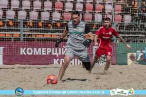 <a href="https://st.getinfootball.com/albums/1089621/66bb59acc777d_1920.jpg" target="_blank">Завантажити оригінал</a>