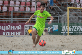<a href="https://st.getinfootball.com/albums/1089623/66bb592c3aba9_1920.jpg" target="_blank">Завантажити оригінал</a>