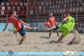 <a href="https://st.getinfootball.com/albums/1089623/66bb59487abbc_1920.jpg" target="_blank">Завантажити оригінал</a>