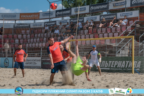 <a href="https://st.getinfootball.com/albums/1089623/66bb595894986_1920.jpg" target="_blank">Завантажити оригінал</a>