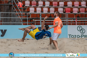 <a href="https://st.getinfootball.com/albums/1089624/66bb595a10c34_1920.jpg" target="_blank">Завантажити оригінал</a>