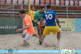 <a href="https://st.getinfootball.com/albums/1089624/66bb599ed3367_1920.jpg" target="_blank">Завантажити оригінал</a>