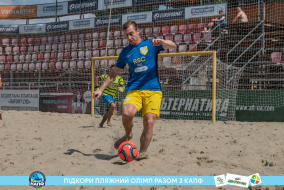 <a href="https://st.getinfootball.com/albums/1089624/66bb59a839f94_1920.jpg" target="_blank">Завантажити оригінал</a>
