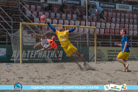 <a href="https://st.getinfootball.com/albums/1089624/66bb59f8b9533_1920.jpg" target="_blank">Завантажити оригінал</a>