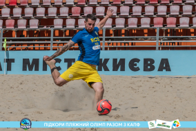 <a href="https://st.getinfootball.com/albums/1089624/66bb59fc81422_1920.jpg" target="_blank">Завантажити оригінал</a>