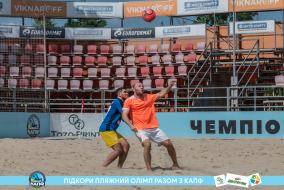 <a href="https://st.getinfootball.com/albums/1089624/66bb5a04bc65c_1920.jpg" target="_blank">Завантажити оригінал</a>