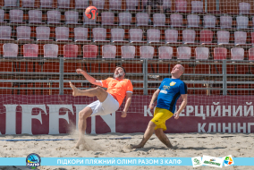 <a href="https://st.getinfootball.com/albums/1089624/66bb5a216179e_1920.jpg" target="_blank">Завантажити оригінал</a>