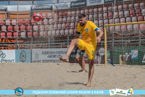 <a href="https://st.getinfootball.com/albums/1089625/66bb59c0dd0ed_1920.jpg" target="_blank">Завантажити оригінал</a>